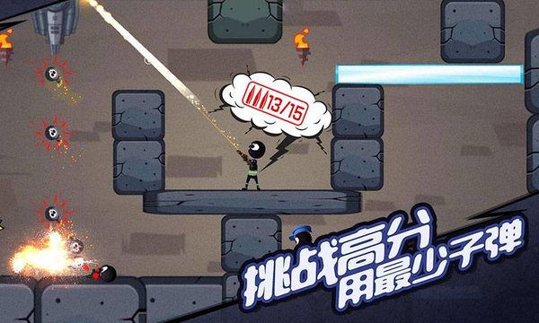 火柴人射手精英特攻图2
