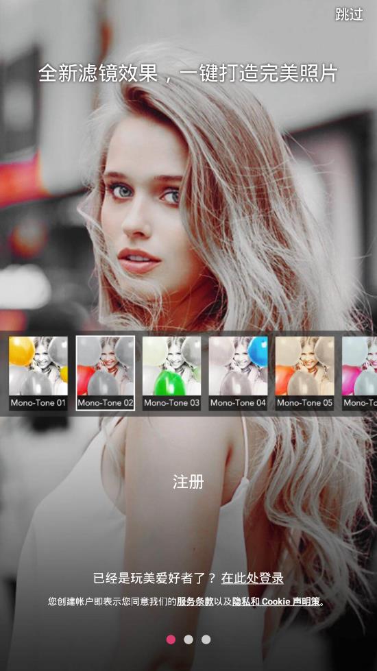 草莓美图图3