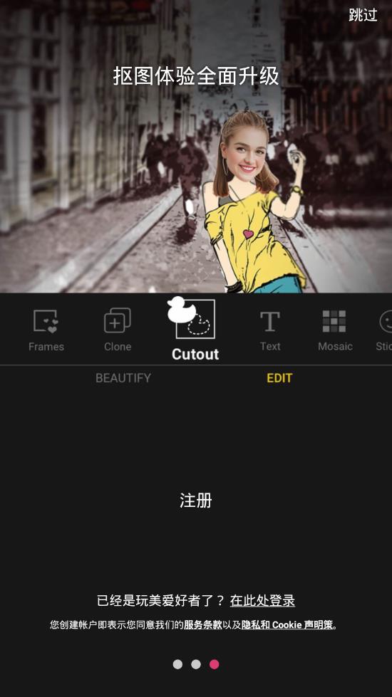 草莓美图图1