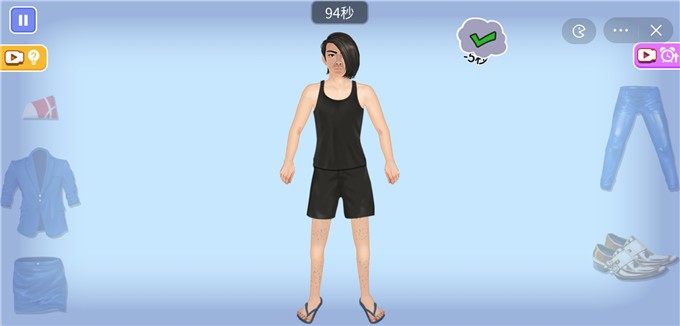 叫我靓仔手机版截图4