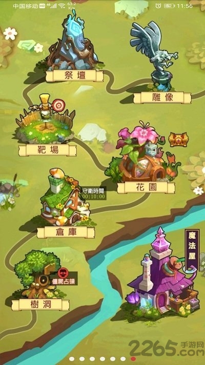 射击僵尸植物的进化战争中文版图1