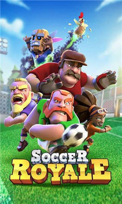 足球皇家2019SoccerRoyale图2