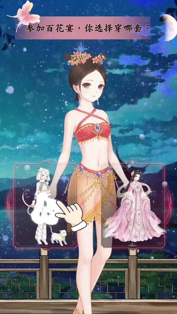 闺蜜变形记图3