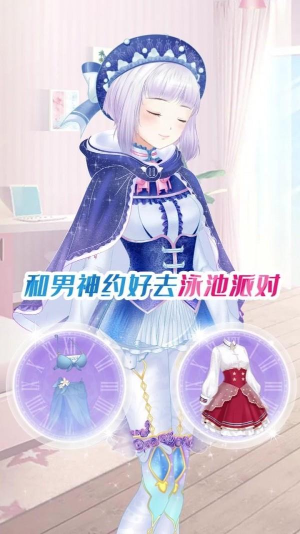 闺蜜变形记图1