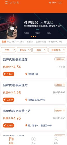 好好加油图2