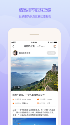 游米游图1