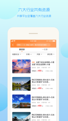 游米游图3