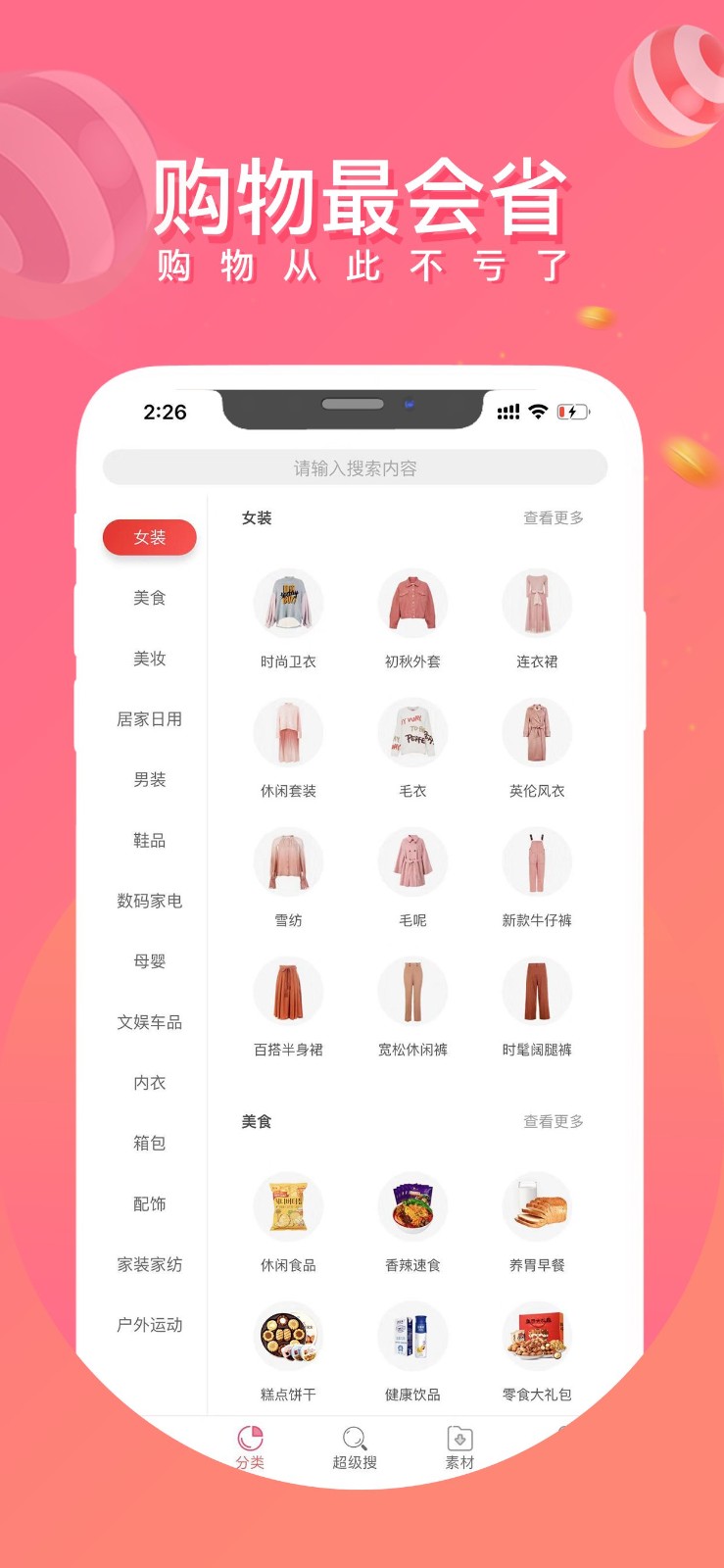 不亏了图6