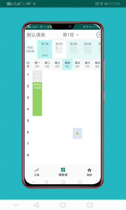图2