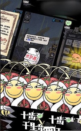 我有巨鲲图2
