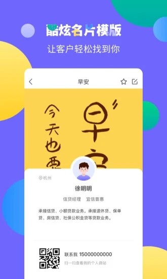海豚展业图1