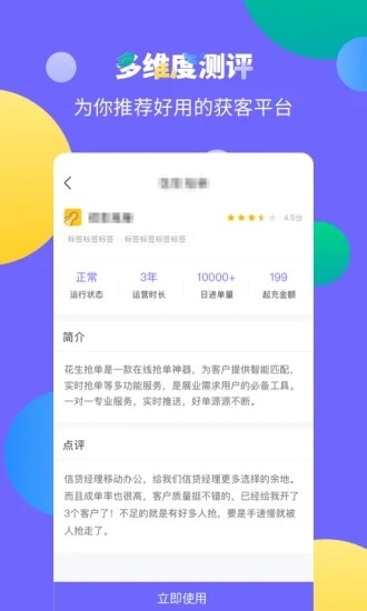 海豚展业图2