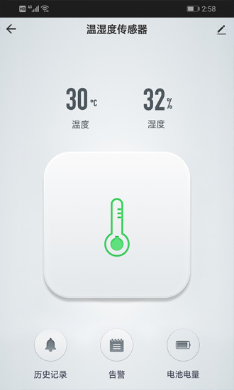 优峰智能图2