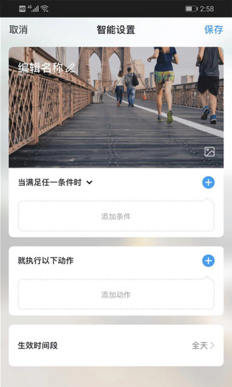 优峰智能图3