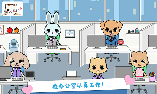托卡迷你城堡生活2.5图2