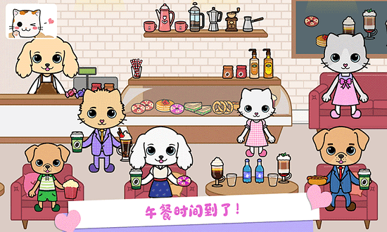 托卡迷你城堡生活2.5图3