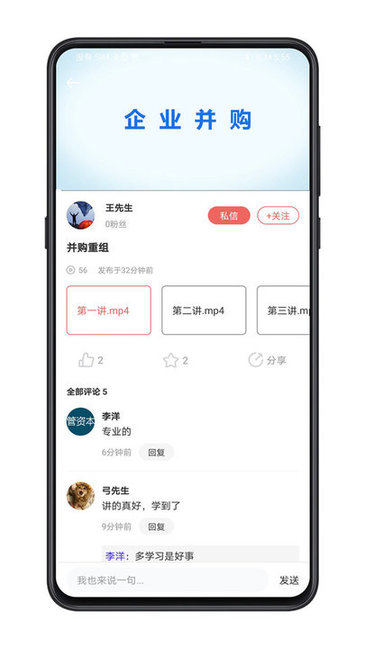 管资本图2