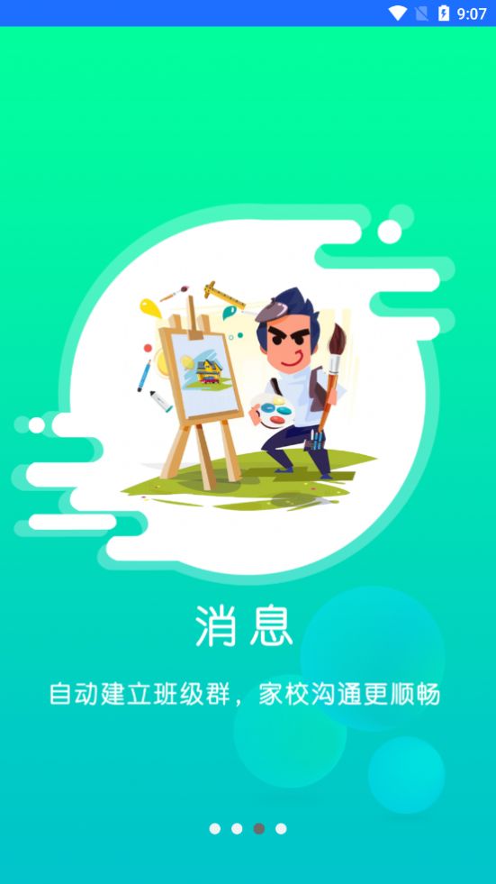 小森画画app手机版截图1