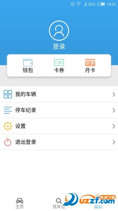 云智停车最新版图2