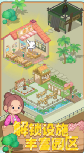 养老模拟器免广告破解版图2