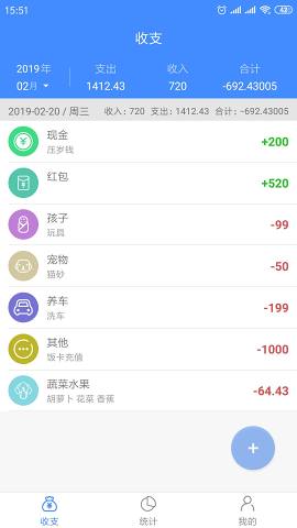 截图4