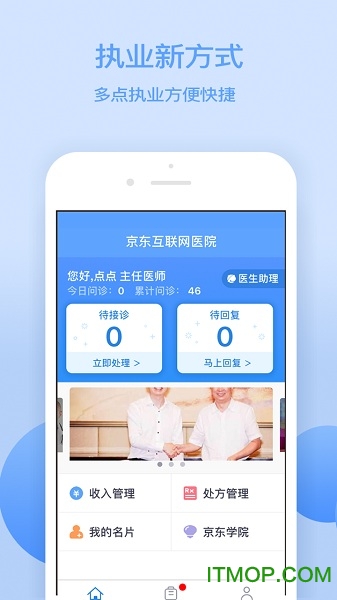 截图4
