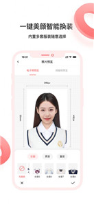 截图2