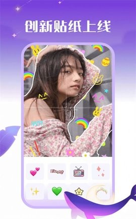截图3