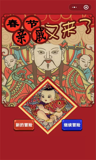 截图2