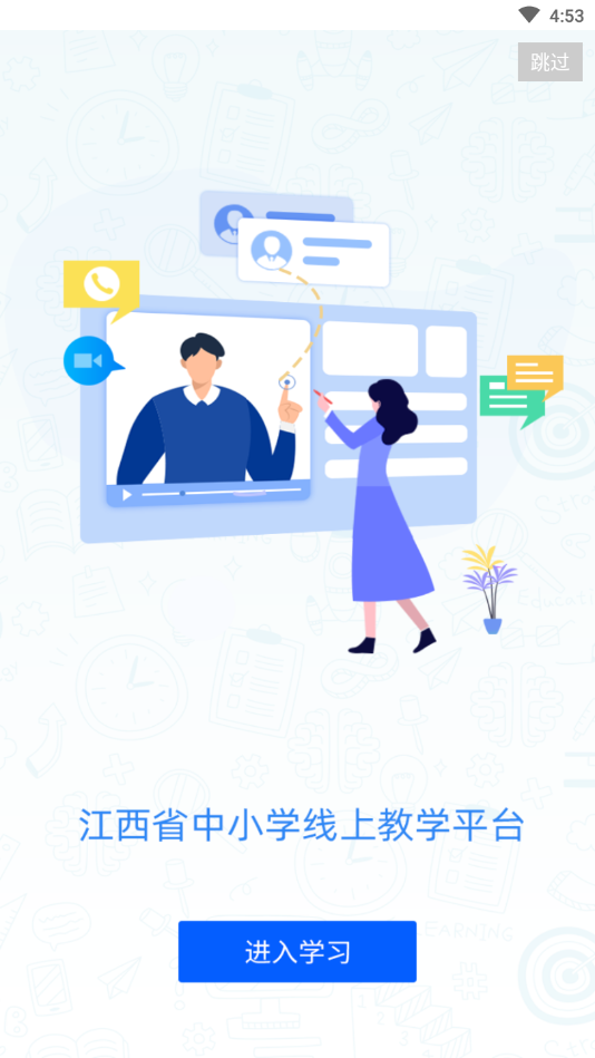 截图1