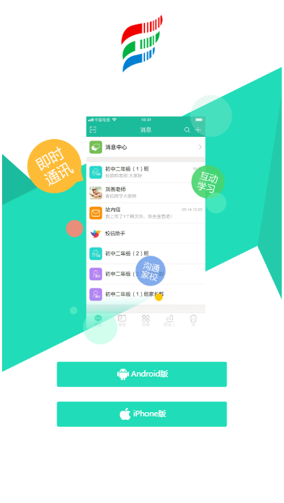 截图4