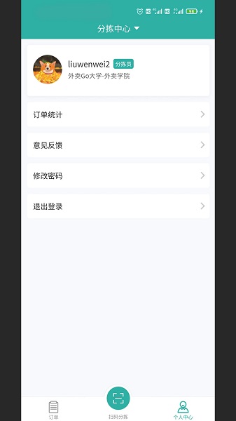 截图5