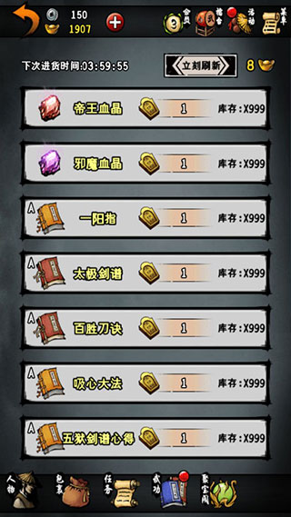 截图5