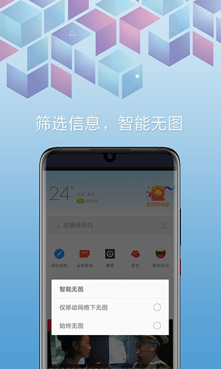 截图5