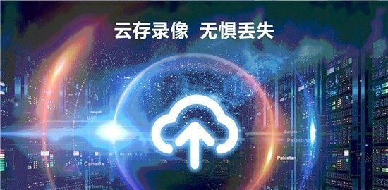 掌上护驾图1