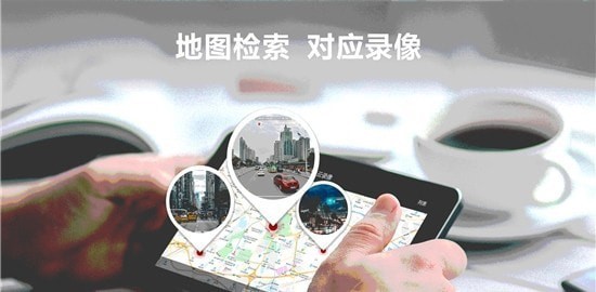 掌上护驾图3