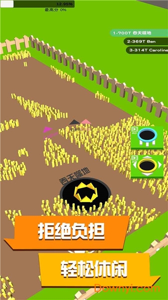 黑洞与农场图2