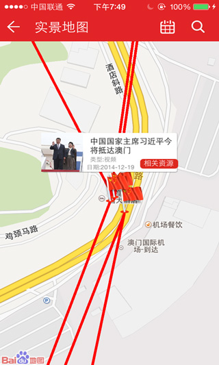 学习中国图2