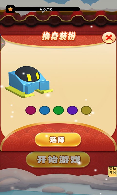 雪地作战大乱斗图3