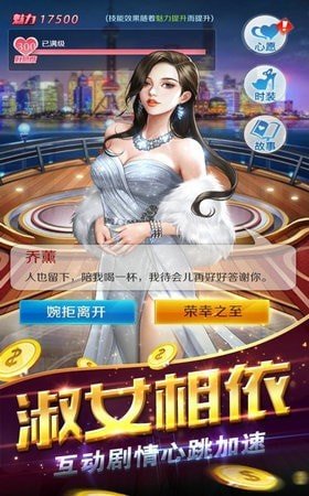点金神手图3