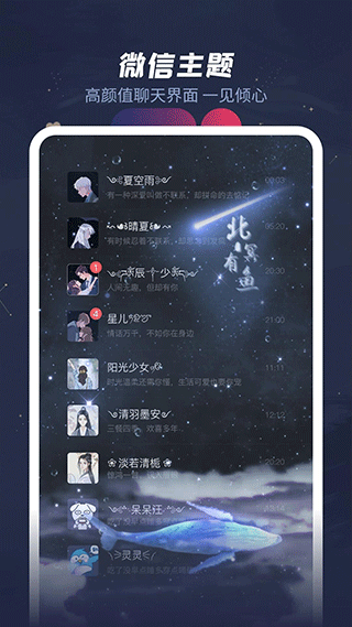 羞兔动态壁纸app截图3