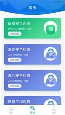 兴游云水库图1