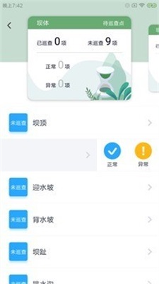兴游云水库图3