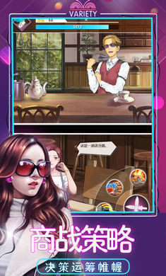 非常秘书图2
