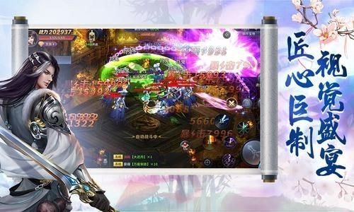 一念永仙图1