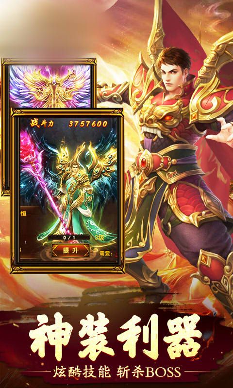 霸刀夜魔图1