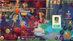 仙剑琉璃手游图4