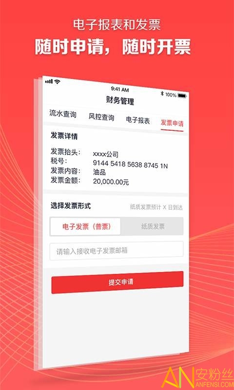 油易管图1