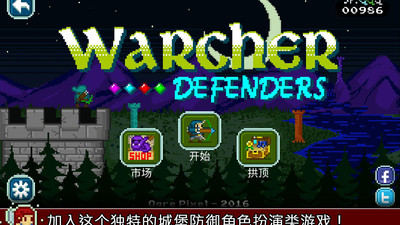 战争防卫者1.4图2