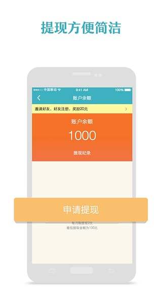 千陌大巴app手机版图1